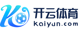 开yun云体育入口(全球)电竞官方平台 iOS/安卓版/PC网页端下载